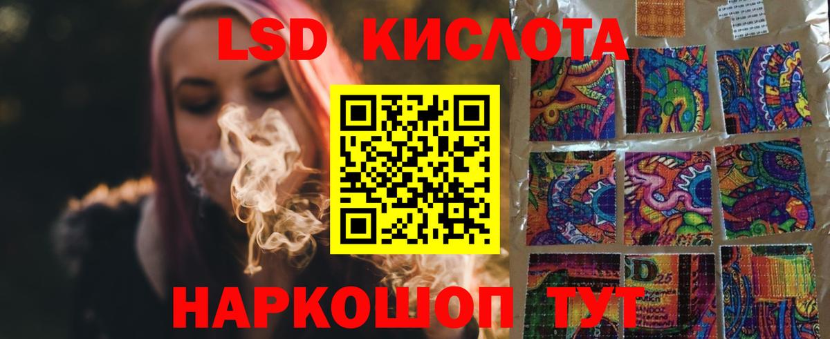 ЛСД экстази ecstasy  Вход с VPN  Лсд 25 экстази кислота  Ноябрьск 