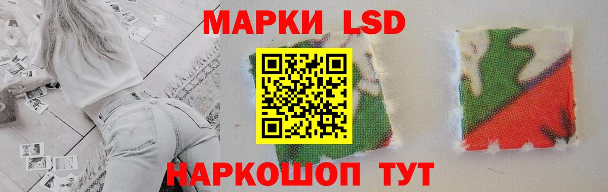 ЛСД экстази ecstasy Ноябрьск