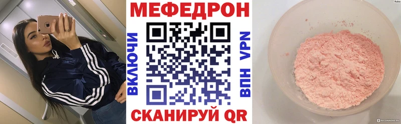 дарнет шоп  Ноябрьск  Меф 4 MMC 