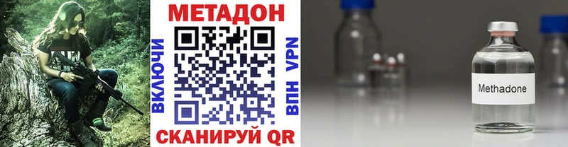 Метадон кристалл  OMG маркетплейс  Ноябрьск  продажа наркотиков 