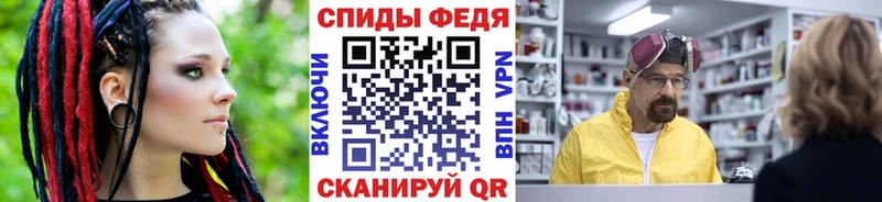 Метамфетамин мет  Ноябрьск 