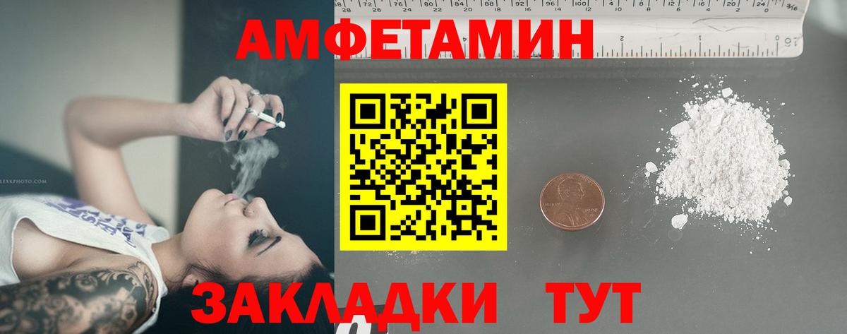 Ноябрьск  Метамфетамин кристалл  Метамфетамин кристалл  Вход с VPN 