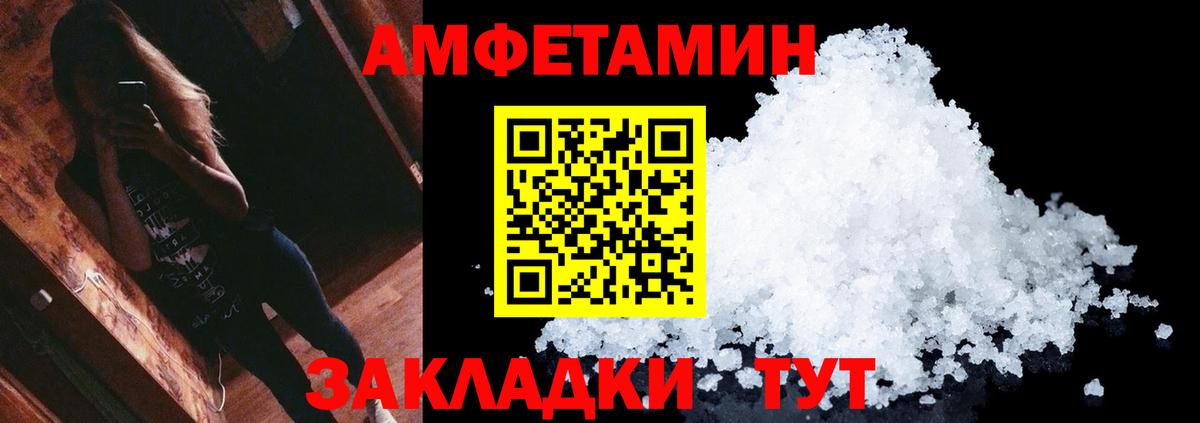 Марихуана Ноябрьск