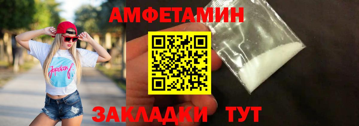 Метамфетамин витя Ноябрьск