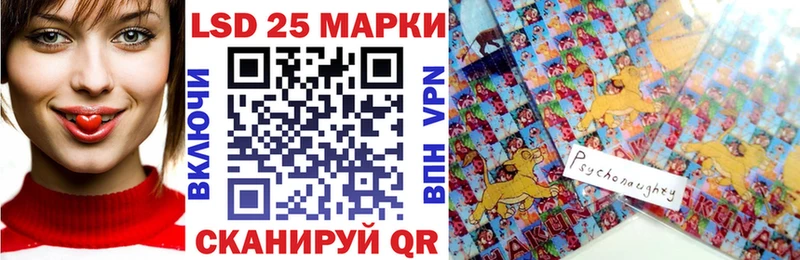 Марки 25I-NBOMe 1,8мг  кракен как войти  Ноябрьск  дарнет шоп 