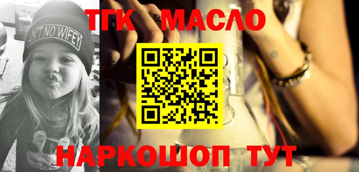 Каннабис  Cocaine  Ноябрьск  Вход с VPN  МЕФ кристаллы  ГАШ  Гашиш 