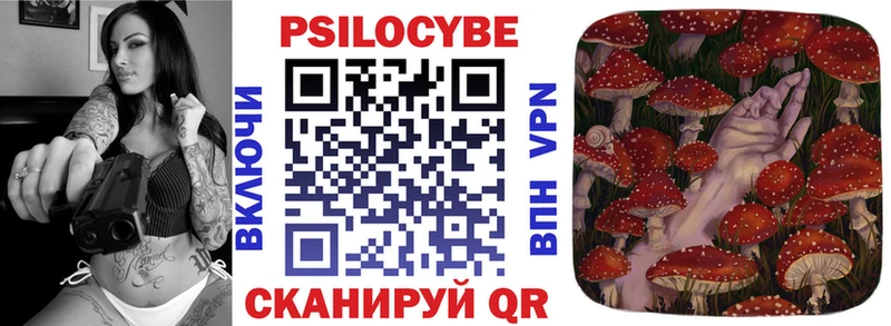 Галлюциногенные грибы GOLDEN TEACHER  ОМГ ОМГ ссылка  Ноябрьск 