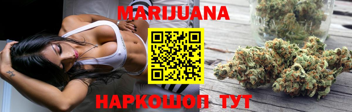 Ноябрьск  Каннабис конопля  МАРИХУАНА Amnesia  Вход с VPN 